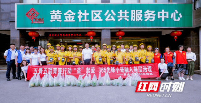 用好党建“金钥匙” 解锁幸福“新密码” ——以“四个一”党建工作法打造家门口幸福生活圈_腾讯新闻