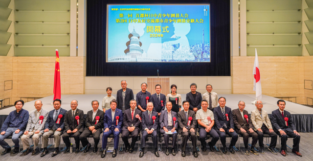 第一届首都杯日中青少年围棋大会在东京成功举办_腾讯新闻