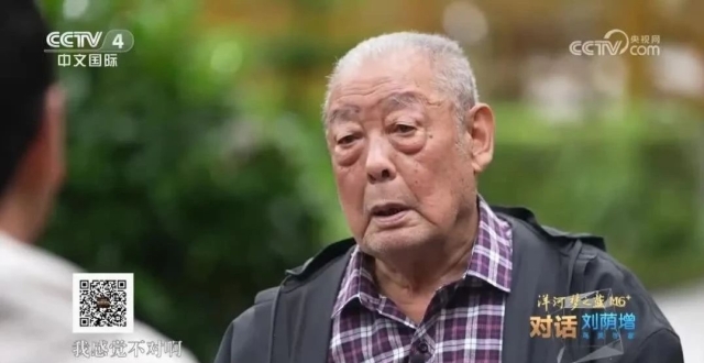 《鲁健访谈》对话刘荫增_腾讯新闻