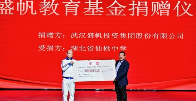李中泽，捐2018万_腾讯新闻