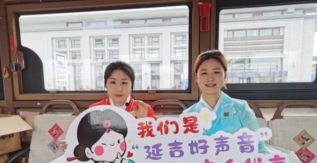 面对“五一”潮涌的游客 我州全网互动 全城保障 全民团结 共同守护“延边热”_腾讯新闻