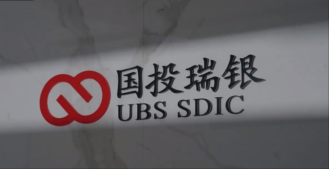 国投瑞银变局_腾讯新闻