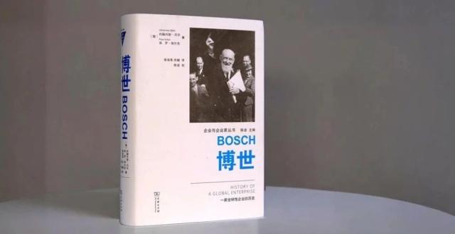 首次全景披露博世138年创业史 ｜ 荐读_腾讯新闻