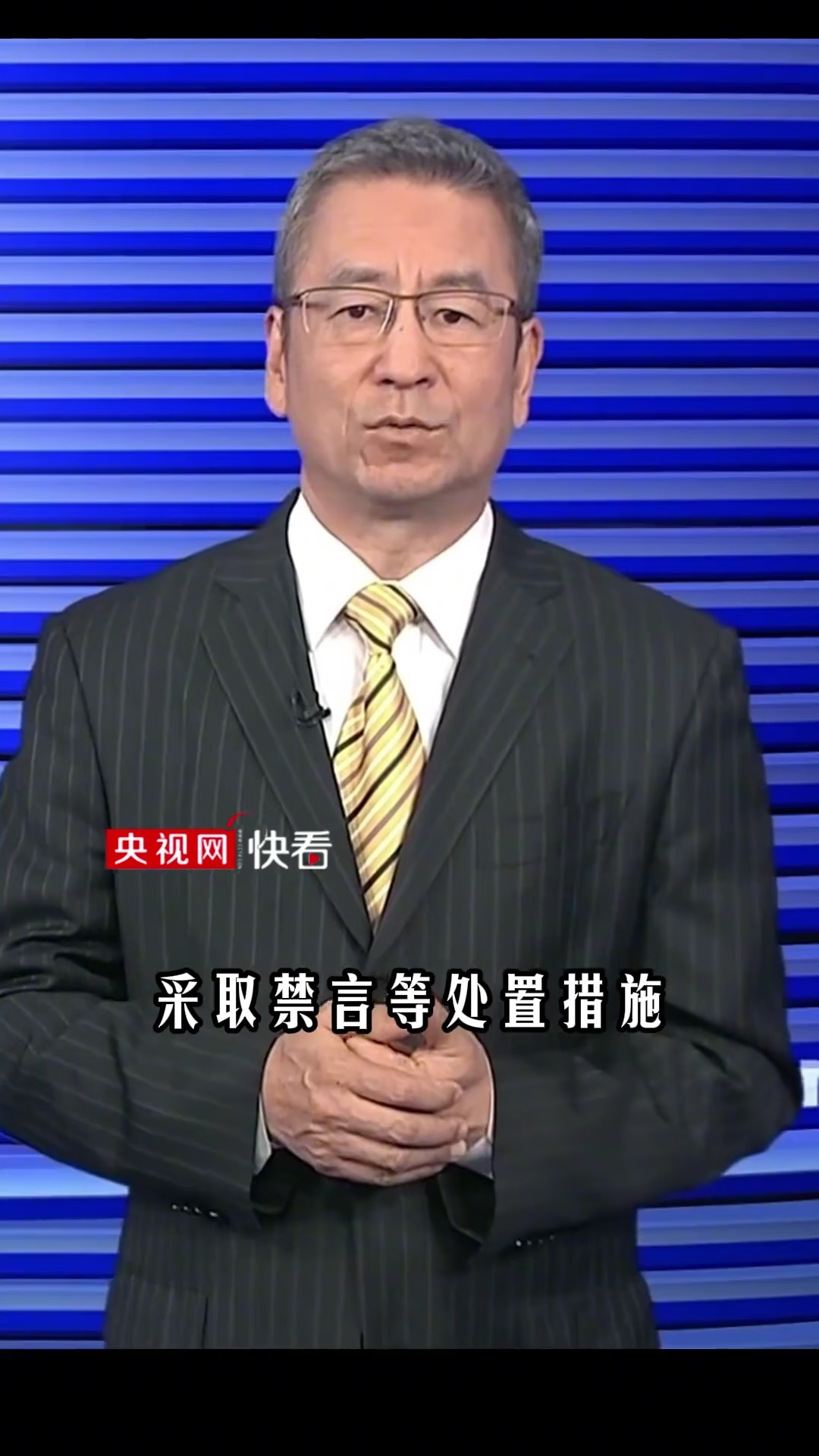 白岩松谈北京网信办清理超5000个假冒仿冒韦东奕个人账号_腾讯新闻