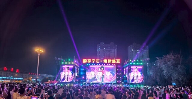 美食邂逅文化 点燃盛夏激情——“畅响宁江·全民盛夏”消费季伯都讷风味之旅启幕_腾讯新闻