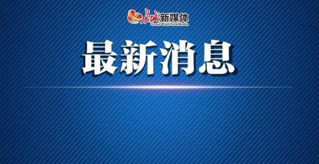 今晚，油价上调！_腾讯新闻