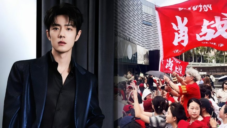 肖战七夕现身香港尖沙咀，满目红色应援，双向奔赴逆应援太好哭