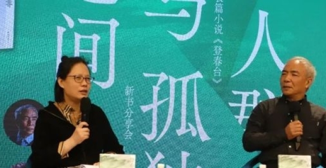 格非对谈毛尖：写小说的人，把光照到暗面_腾讯新闻