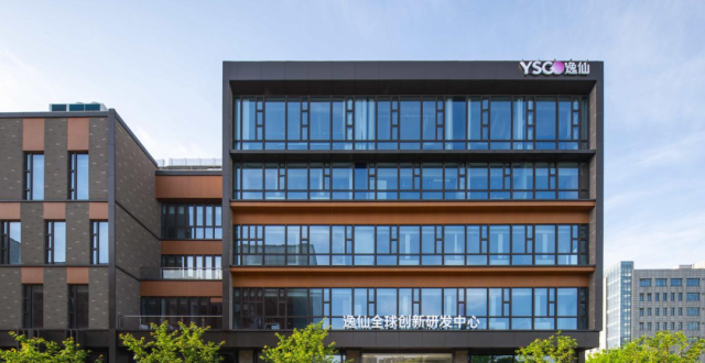 行业观察｜从“妆养一体”的完美日记，看逸仙集团的科研布局_腾讯新闻