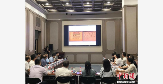 “中华古籍资源库”上新19个文种少数民族文字古籍_腾讯新闻