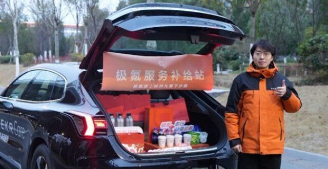 春节守护不打烊，极氪发布免费全场景救援等六大服务_腾讯新闻