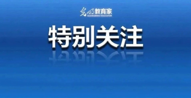 多所学校紧急通知：延迟开学！_腾讯新闻