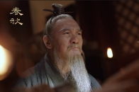 演员王绘春时隔36年与山东台再合作 倾情演绎孔子晚年删订《春秋》的故事_腾讯新闻