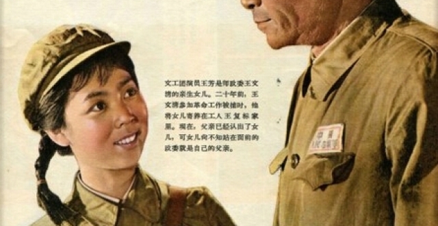 纪念夏衍诞辰125周年，他最重要的三部作品完成于上海_腾讯新闻
