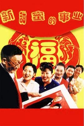桥本有菜番号