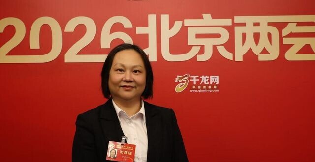 北京市政协委员李旭红：发挥税收杠杆效应，多措并举促进北京消费_腾讯新闻