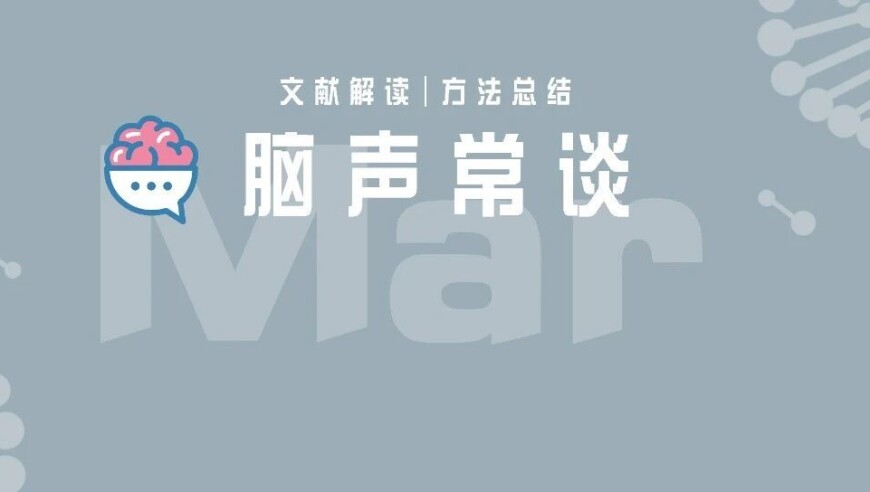 《Cell》︱母爱伟大之：为什么怀孕时妈妈的肠道会变大？