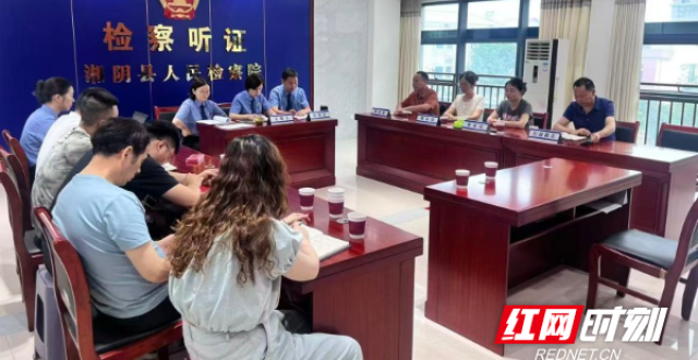 “同案不同罚”怎么办？湘阴行政检察监督着力破解“过罚不当”难题_腾讯新闻