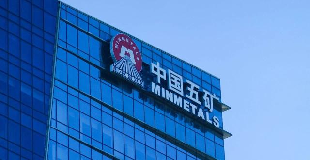 中国五矿声明：部分使用“五矿”字号的外部企业并非中国五矿及所属企业_腾讯新闻