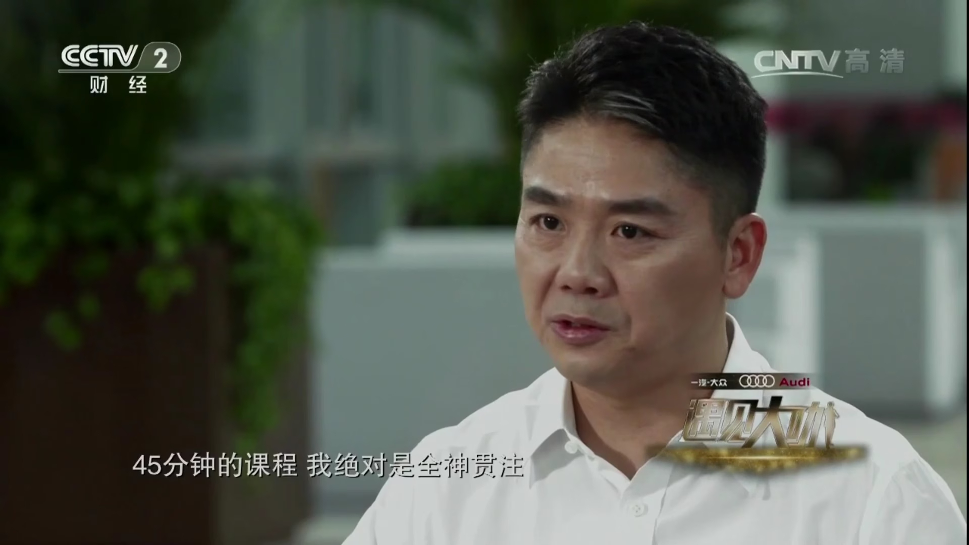 刘强东高考时考了680多分，清华北大随便挑，他却为了当官选择了人大_腾讯新闻