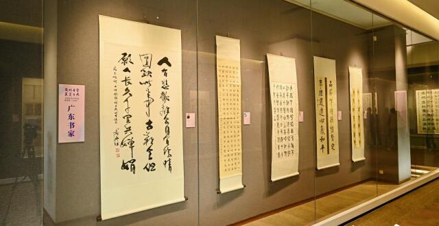 “文化互鉴 美美与共——全国知名女书法家邀请展”广州开幕_腾讯新闻