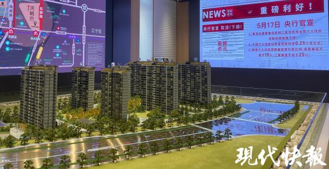 楼市新政首日：南京售楼处看房人增多，还有外地人赶来咨询_腾讯新闻