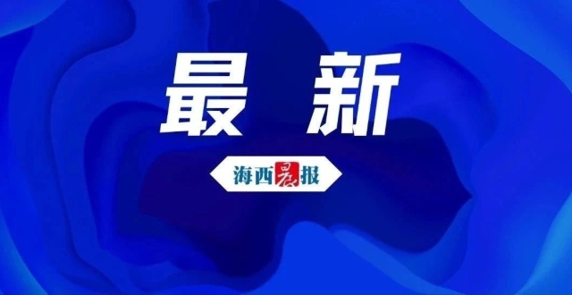 急难愁盼，找记者！晨报帮你“追问”到底……_腾讯新闻