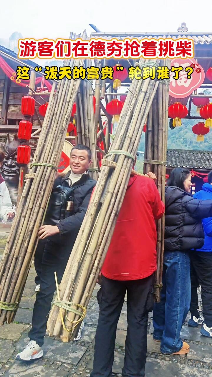 德夯苗寨春节迎客忙，“挑柴”祈福人气旺_腾讯新闻
