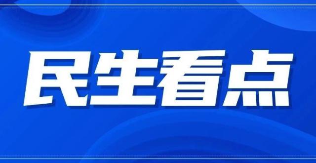 开设血透室 基层医疗更便民_腾讯新闻