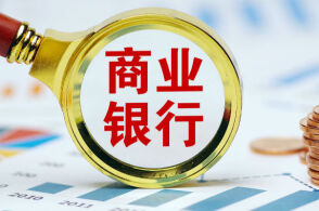 兴业银行计划财务部总经理林舒:今年5000亿贷款指标,力争一季度完成40