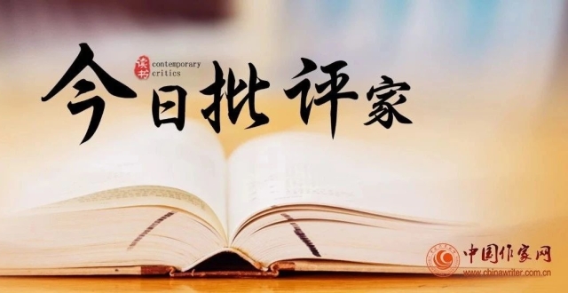 今日批评家 | 李静：朝向生活世界的文学批评_腾讯新闻