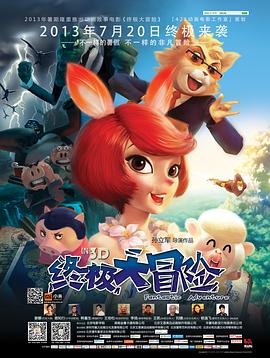 琴音华