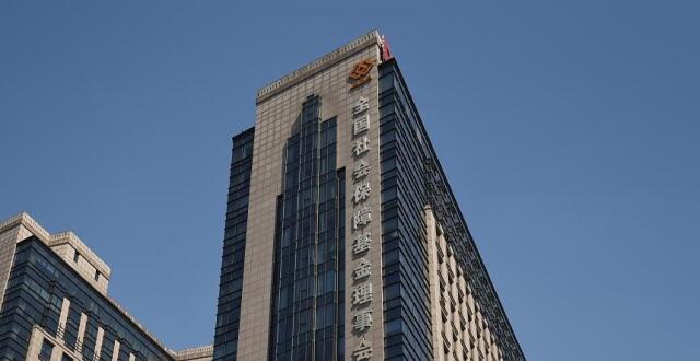 63岁丁学东任全国社会保障基金理事会党组书记_腾讯新闻