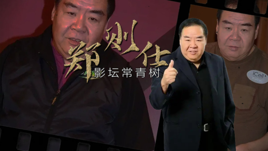 香港长相最“特别”的男演员，从身家千万到一夜破产，“八两金”叶竟生的传奇之路|老牌新番_腾讯新闻
