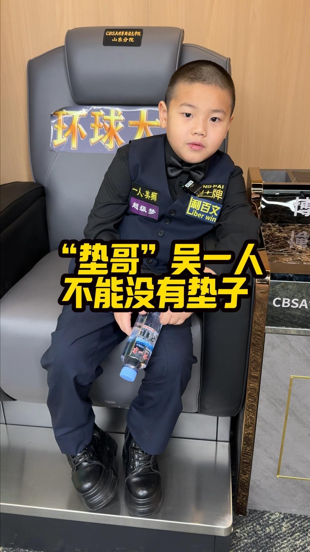 “垫哥”吴一人中青赛名场面_腾讯新闻