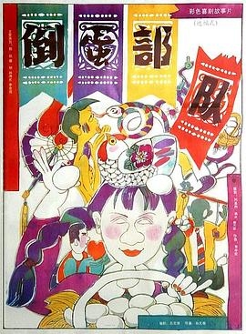 催眠h