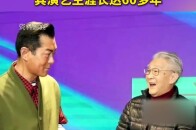 前TVB演员周骢传出因肺炎去世，享年92岁_腾讯新闻