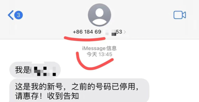 紧急提醒！苹果手机用户可能遭遇诈骗_腾讯新闻