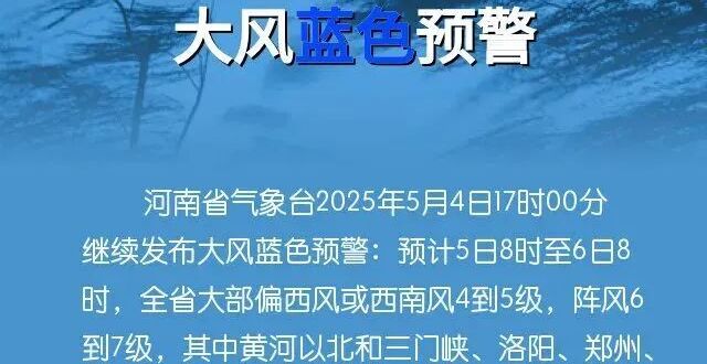 返程高峰来了！注意返程安全_腾讯新闻