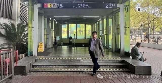 4月4日起地铁上海南站将试点“铁路换地铁免二次安检”_腾讯新闻
