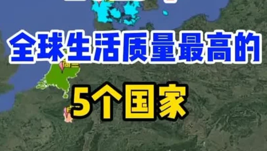 靠薅美国羊毛成为发达国家，巴哈马是如何做到的？_腾讯新闻