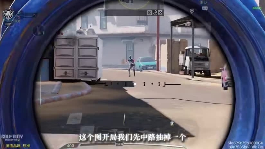 暗区突围：暗区突围补牢VS荒坂利刃对比（2077最后一次联动）_腾讯新闻
