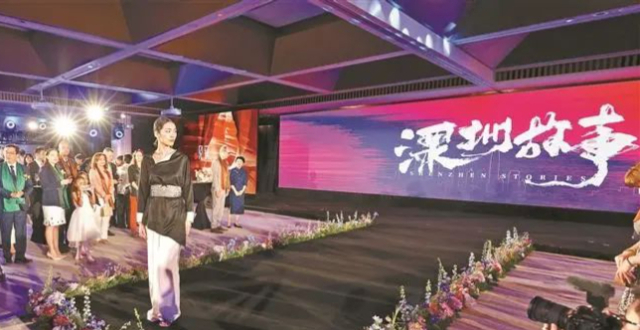 “深圳故事”主题推介活动为优质“圳品”搭建出海桥梁_腾讯新闻
