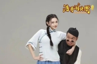 陈大哥聊电影前天10《无限2》有人剧组捡垃圾,有人发脾气,徐若晗