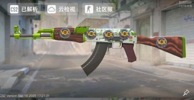 V社新规引爆CS2经济地震！红皮今日结束7天交易CD，市场瞬间解禁_腾讯新闻
