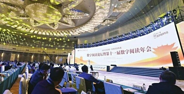 第四届全民阅读大会在太原启动_腾讯新闻
