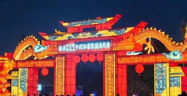 新雪季进行时 | “鱼”你有约 冬日飞歌_腾讯新闻