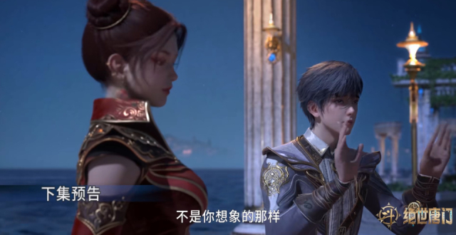 绝世唐门：马小桃对霍雨浩做了什么，为何会让王冬生气_腾讯新闻