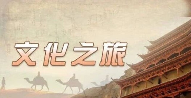 甘肃之声·文化之旅丨门庭初现： 师赵村遗址解密7000年前建筑礼制_腾讯新闻