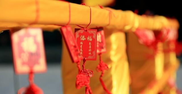 “初十三样端上桌，蛇年人旺事业兴”，明日初十，3样分别指啥？_腾讯新闻